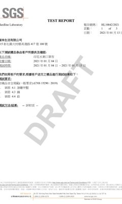偶氮重金屬檢驗_印花水刺 (1)