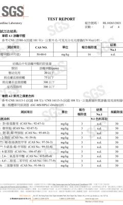 偶氮重金屬檢驗_桃紅色 (2)