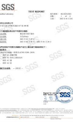 偶氮重金屬檢驗_灰01 (1)