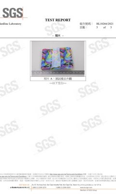 偶氮重金屬檢驗_熱轉印不織布 (5)
