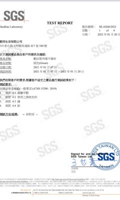 偶氮重金屬檢驗_綠 (1)