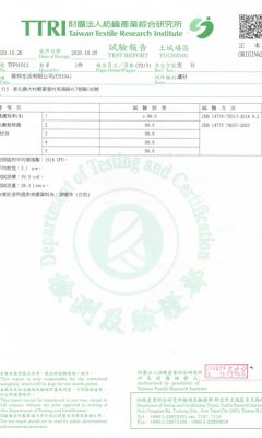 空氣交換力差認證_白 (2)
