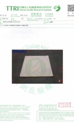 空氣交換力差認證_白 (3)